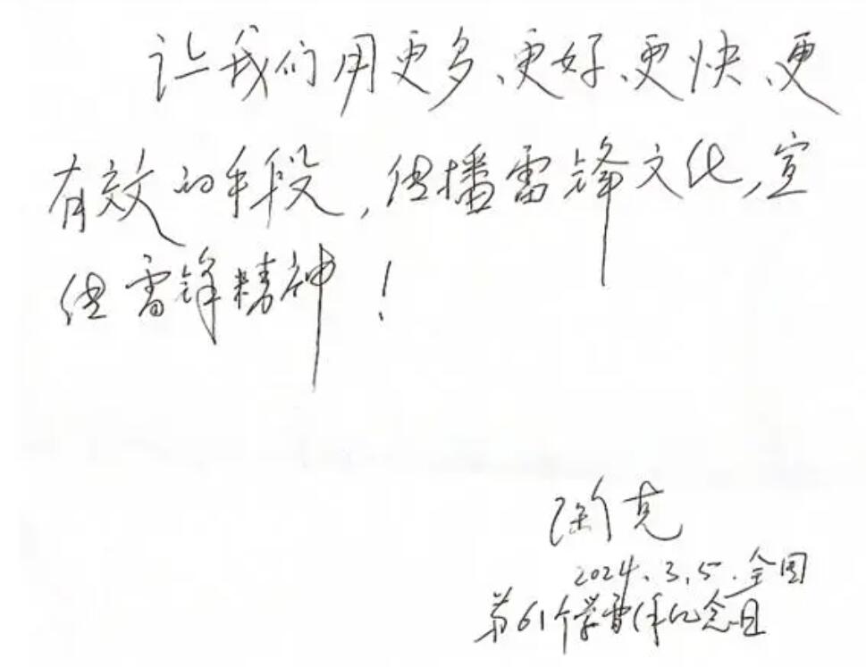 QQ截图20240307201729.jpg