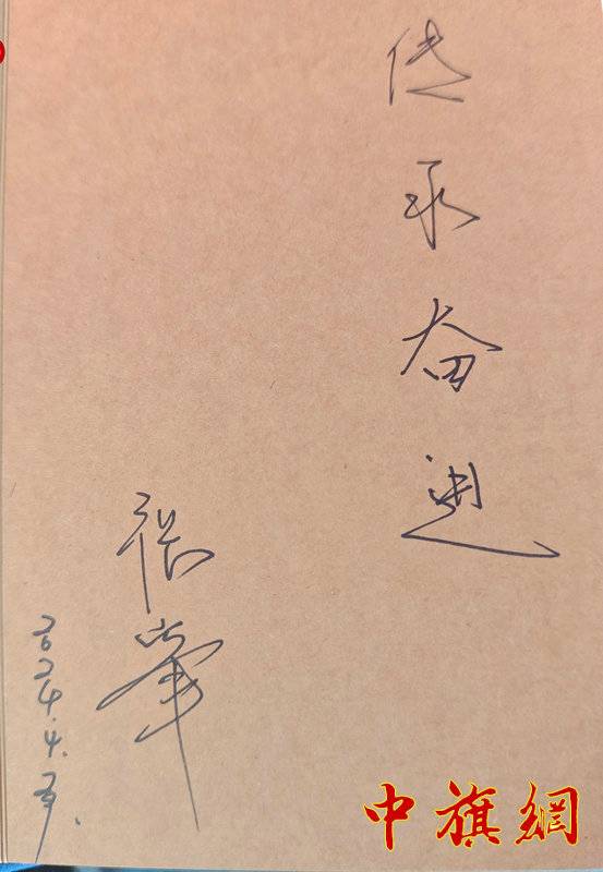 微信图片_20240501111206.jpg