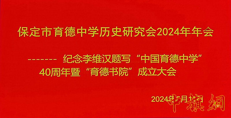 微信图片_20240512230956-1.jpg
