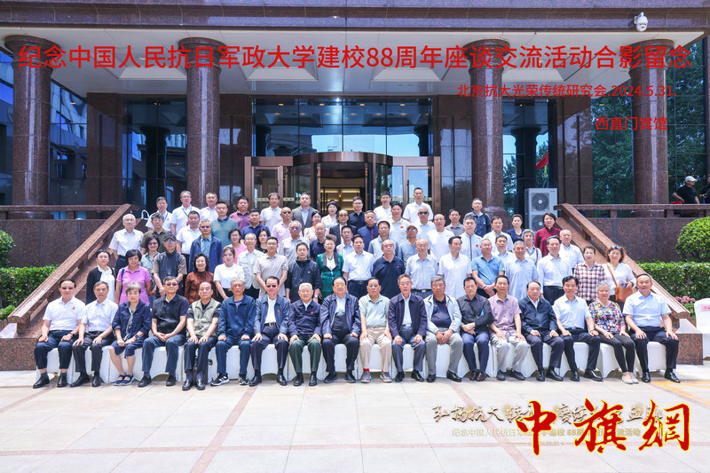 微信图片_20240603074109.jpg