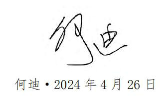 QQ截图20240616082403.jpg