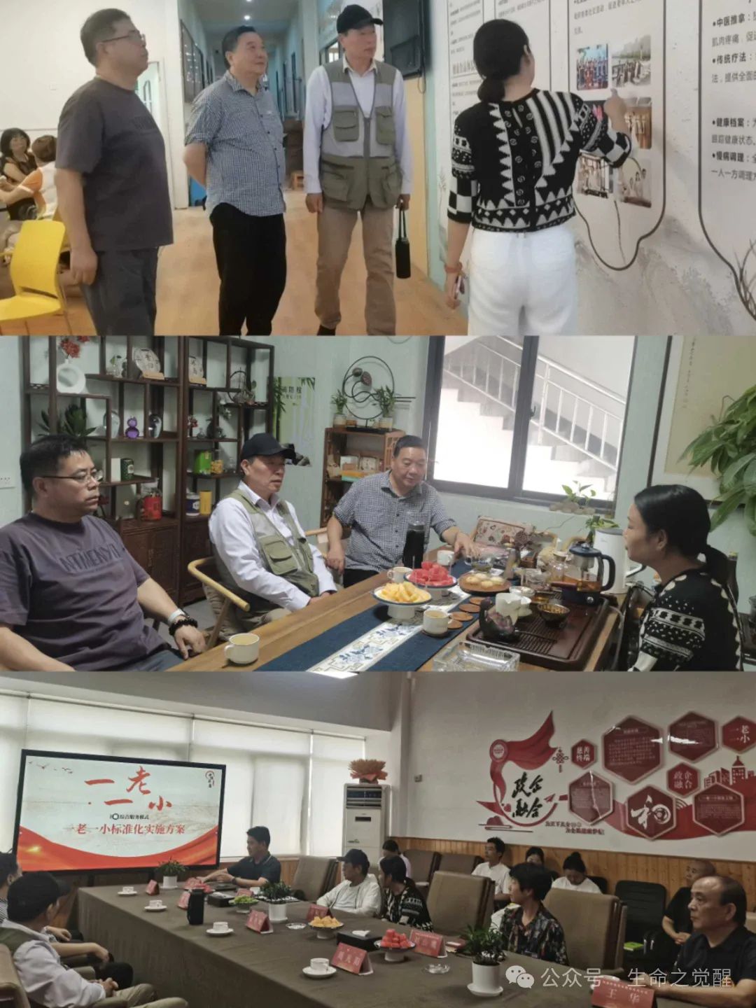 微信图片_20240903060609.jpg