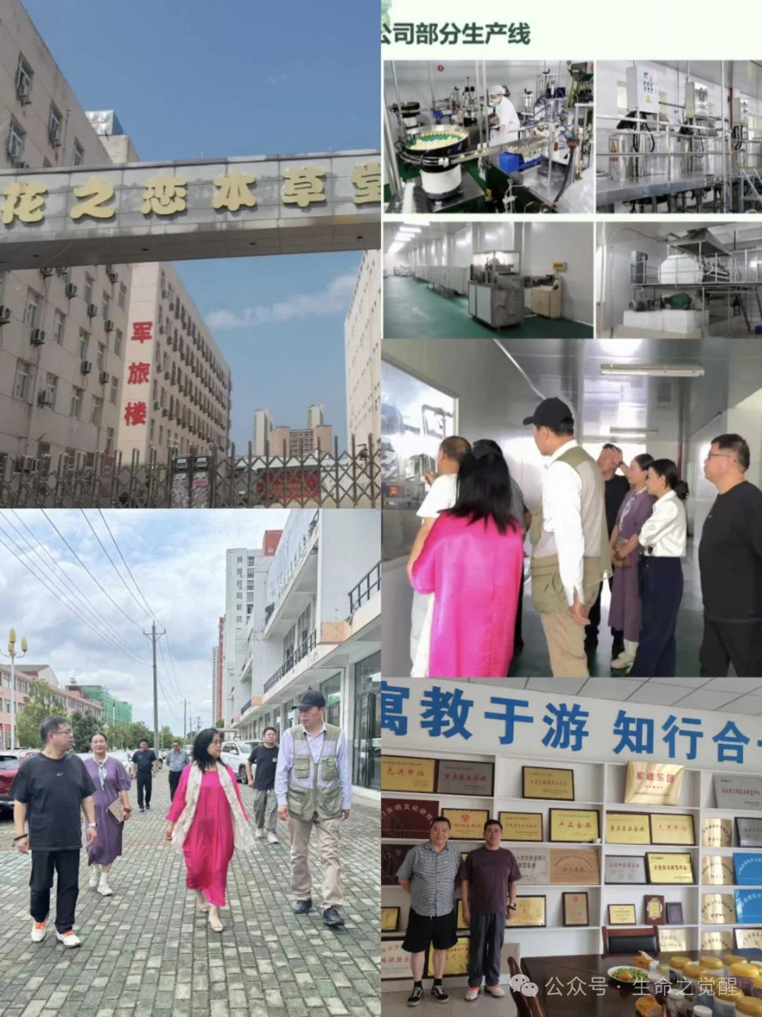 微信图片_20240903060638.jpg