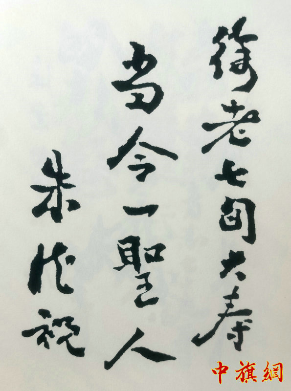 微信图片_202409250939081.jpg