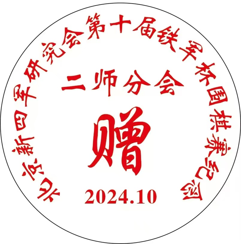微信图片_20241021223318.jpg