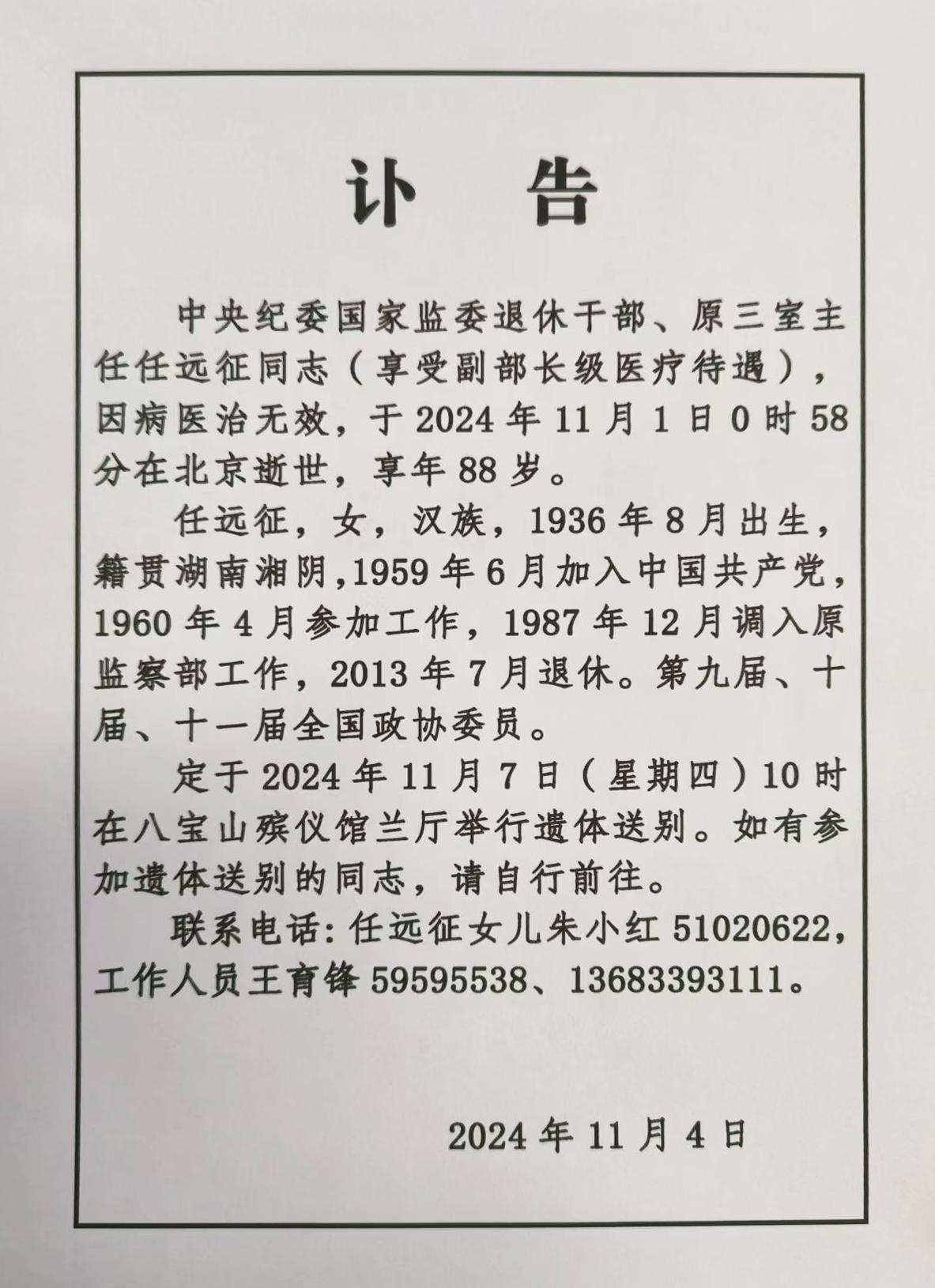 0c0ade57b4a8e4b8b74b560c088f3bb-1(1).jpg