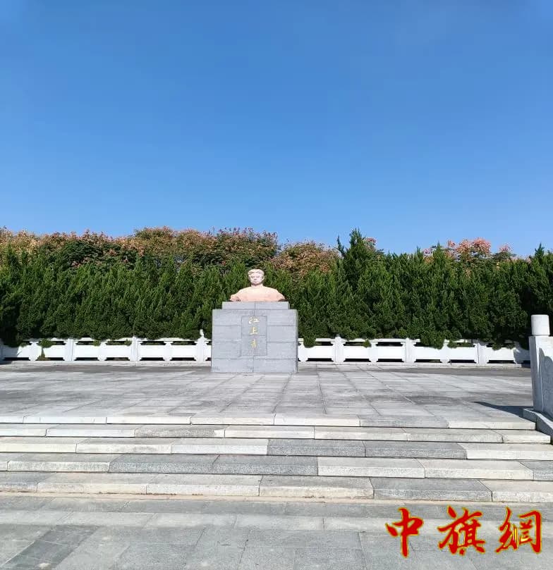 江上青纪纪念园中的塑像.jpg