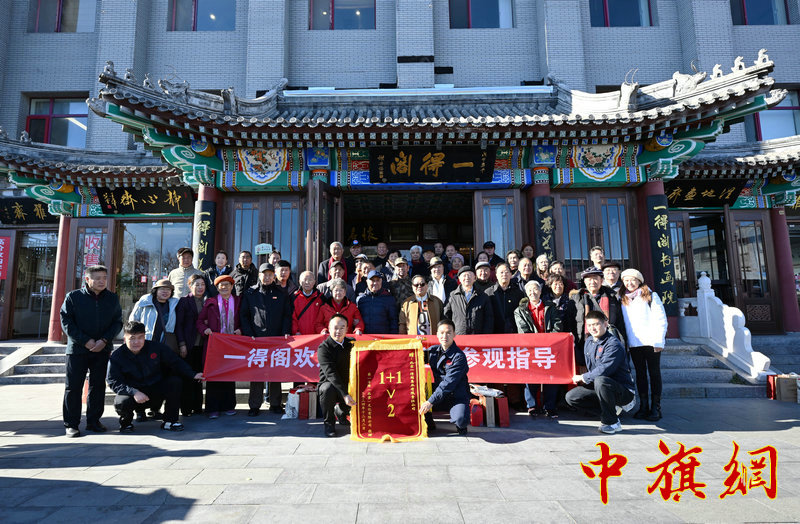 微信图片_20241205080517-1.jpg