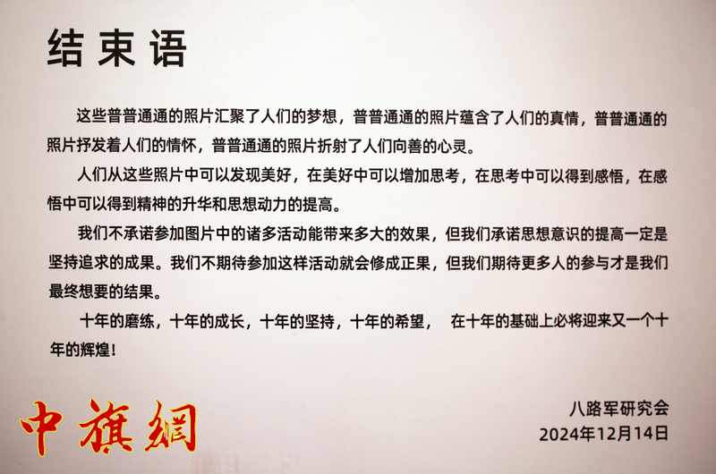 GE6A5980.png