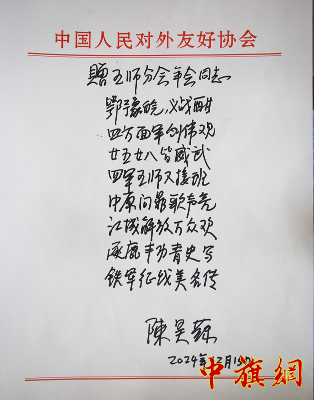 GE6A7249.png