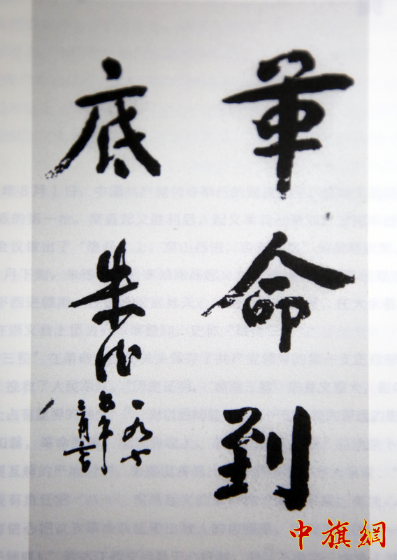 GE6A8422.png