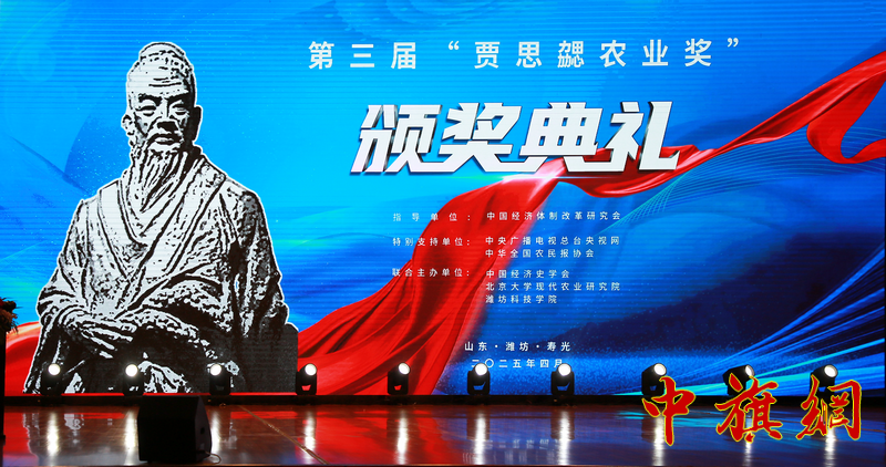 特稿： 第三届全国农业大奖“贾思勰农业奖”杰出贡献奖当选人——张玉成