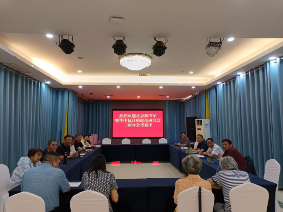 赓续红色基因，传承铁军精神