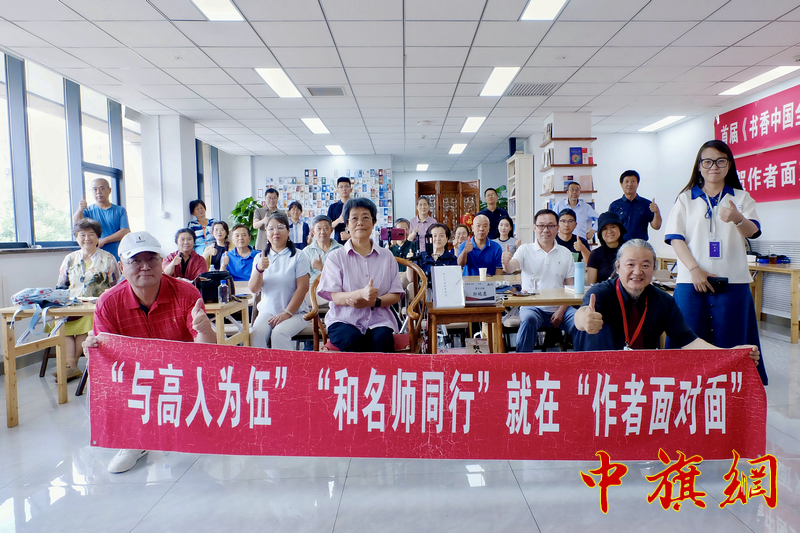 特稿：“郭小川其人其诗 —— 上一代人的生命火花”讲座在京举行