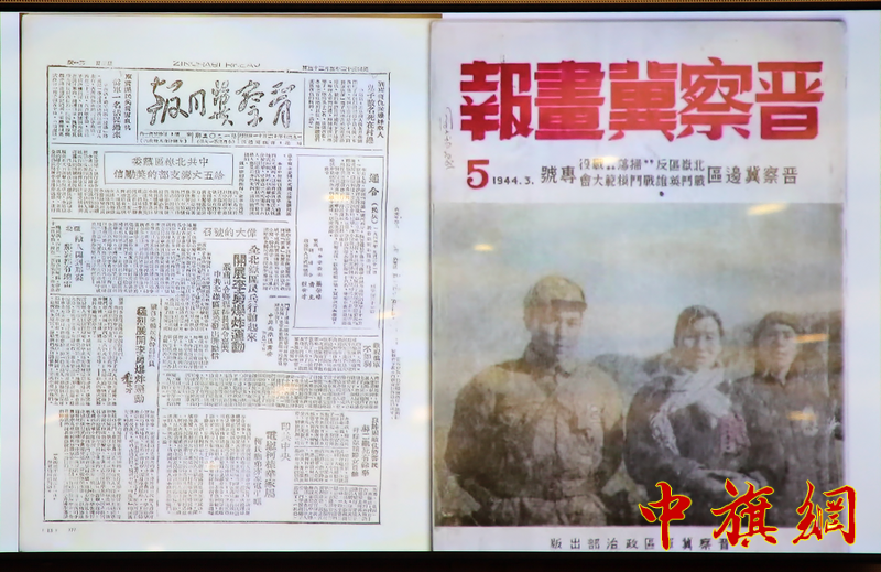 山河铭记：晋察冀抗战三英模后代聚首，赓续八十载红色血脉 ——纪念抗战胜利80周年报告会侧记