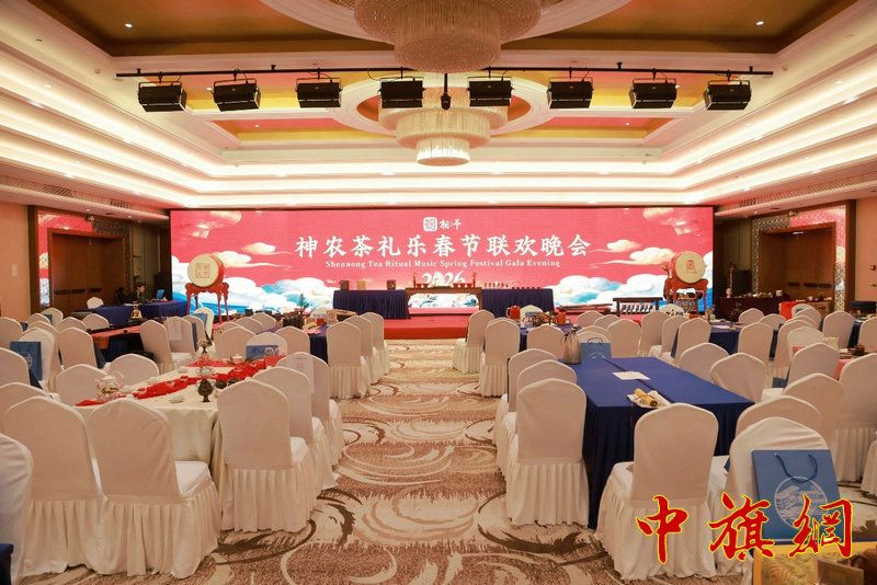 特稿：万马奔腾茶和天下 中轴礼乐润新春——2026第二届神农茶礼乐春晚圆满落幕