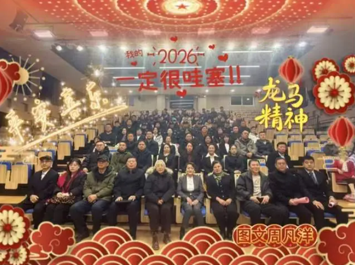 特稿：北京玉海园 2026年第一届社区综合治理联盟工作会胜利召开