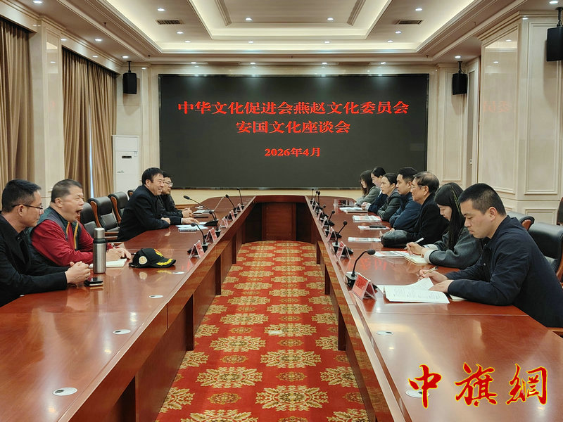 特稿：燕赵文化委员会赴河北省安国市、晋州市、清苑区特色文化调研