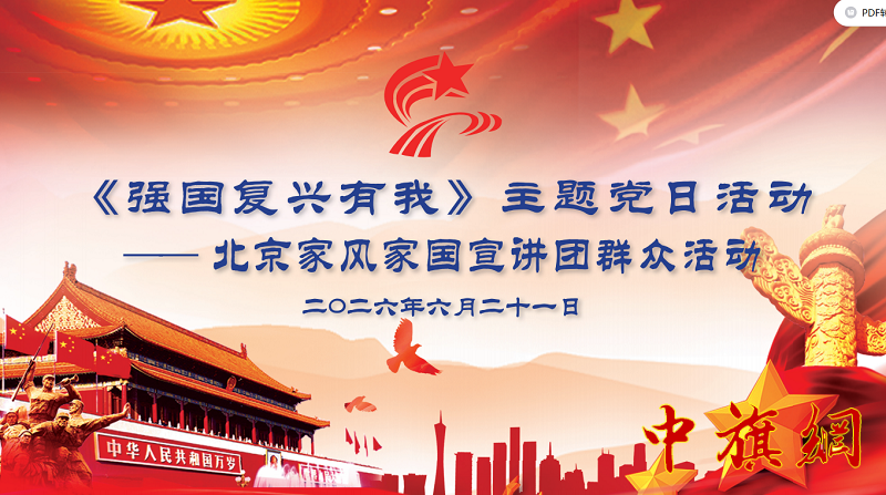 QQ截图20260624161910.png