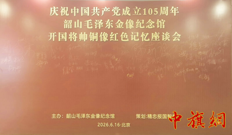 IMG_20260616_185036 拷贝.jpg