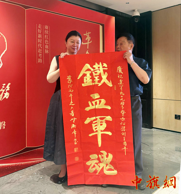 微信图片_20260729230250 拷贝.jpg