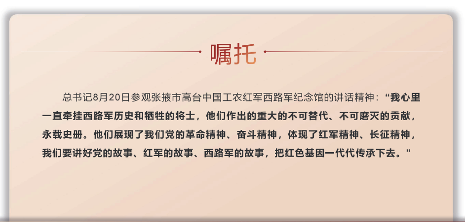 微信图片_20260806130439.png